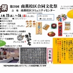 まち協版 _01.jpg